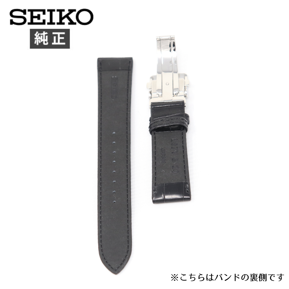 セイコー クレドール レザーベルト クロコダイル型押し 22mm 純正品 ac44aw_1.jpg