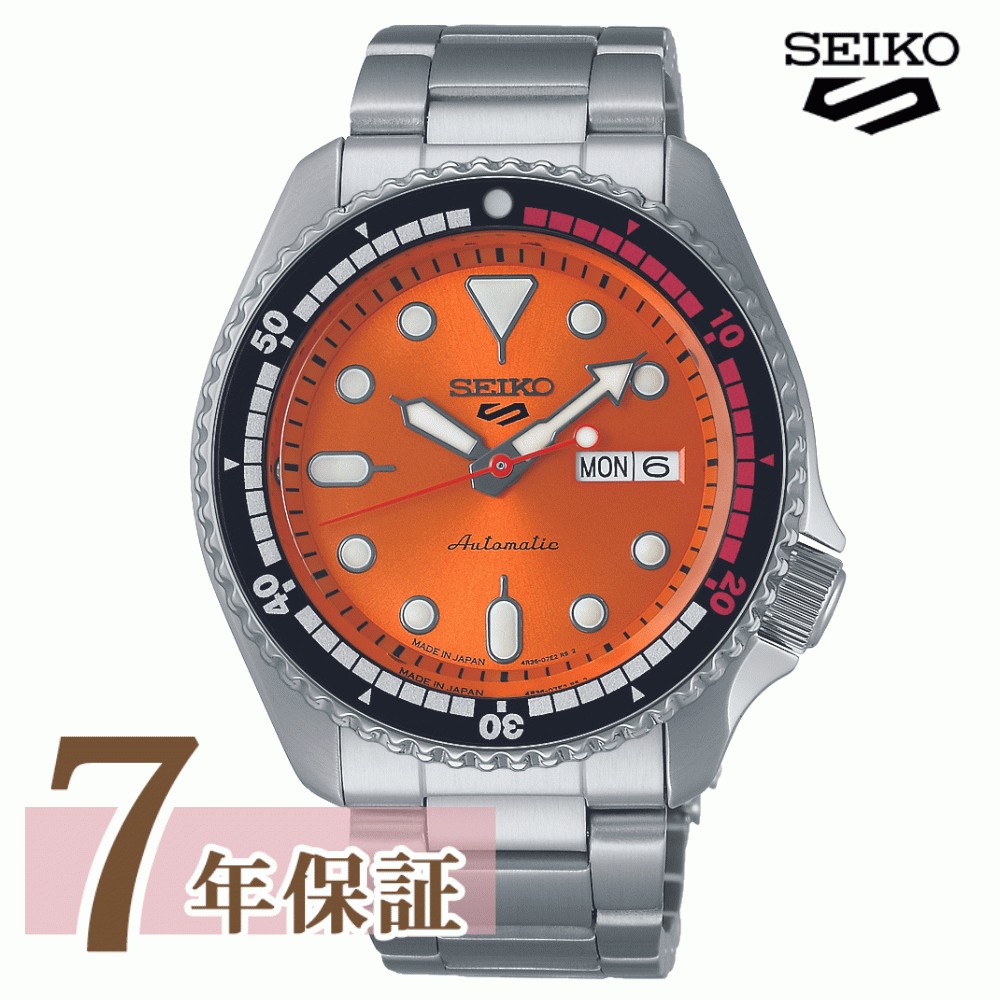 限定時計ケースおまけ特典付 SEIKO 腕時計 セイコー ５ スポーツ メカニカル 55周年記念 カスタマイズキャンペーン SBSA215流通限定  ヨーロッパモデル 3月10日 : y-01105-watch-sbsa215 : copal Yahoo!shop - 通販 -  Yahoo!ショッピング