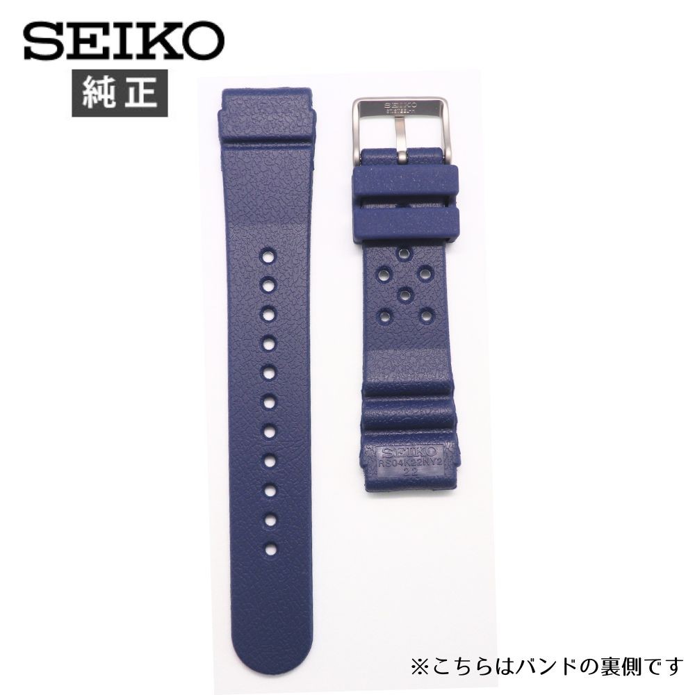 SEIKO（セイコー） 22mm 純正 ベルト ダイバーズ RS04K22NY2 メンズ