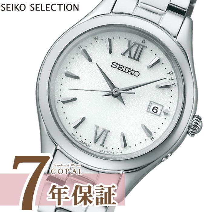 SEIKO SELECTION 限定時計ケースおまけ特典付 セイコーセレクション