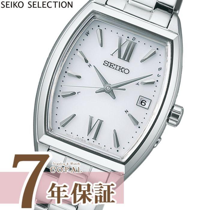 SEIKO SELECTION 限定時計ケースおまけ特典付 セイコーセレクション