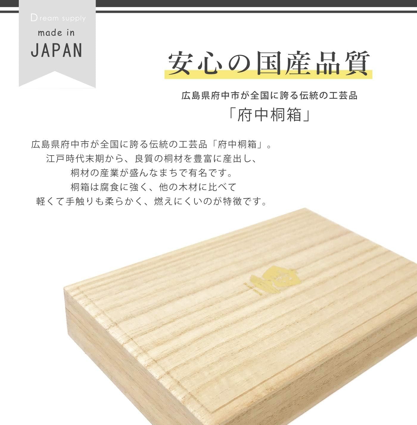 宝くじ 入れ ケース 小物 木製 桐 箱 小箱 収納 保管 金運 宝船