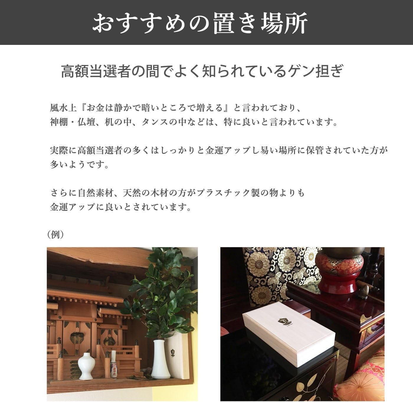 宝くじ 入れ ケース 小物 木製 桐 箱 小箱 収納 保管 金運 宝船 日本製