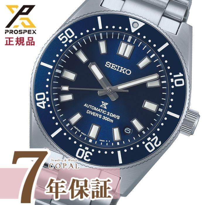 SEIKO 大谷翔平ボブルヘッド SEIKO】セイコー 大谷翔平 ボブルヘッド おもちゃ・玩具 ユニ