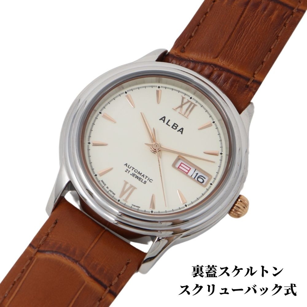 売れ筋ランキングも掲載中！ magnet_172136970800.jpg アルバ