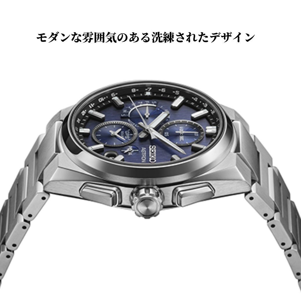 ASTRON 選べるノベルティ付 セイコー アストロン 腕時計 ソーラー