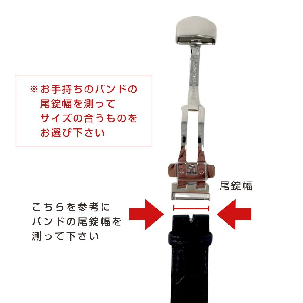 BAMBI（バンビ） Dバックル 18mm ZB0008P シルバー 厚型 三つ折れ 時計