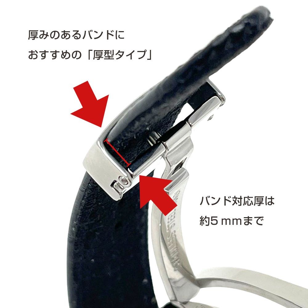 BAMBI（バンビ） Dバックル 18mm ZB0008P シルバー 厚型 三つ折れ 時計
