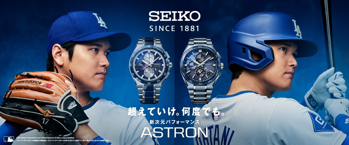 ASTRON 選べるノベルティ付 セイコー アストロン 腕時計 SBXC175