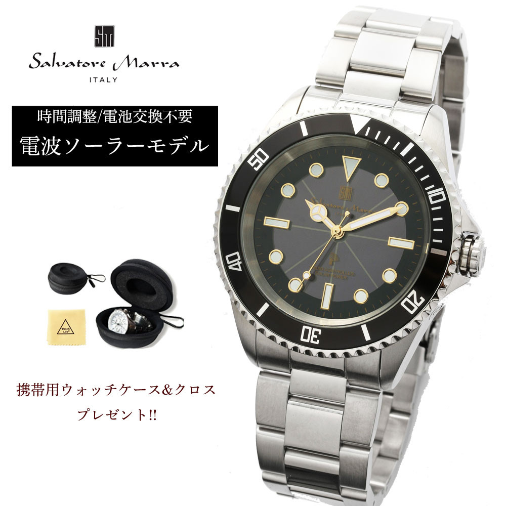 サルバトーレ・マーラ（SALVATORE MARRA） 限定時計ケース特典付