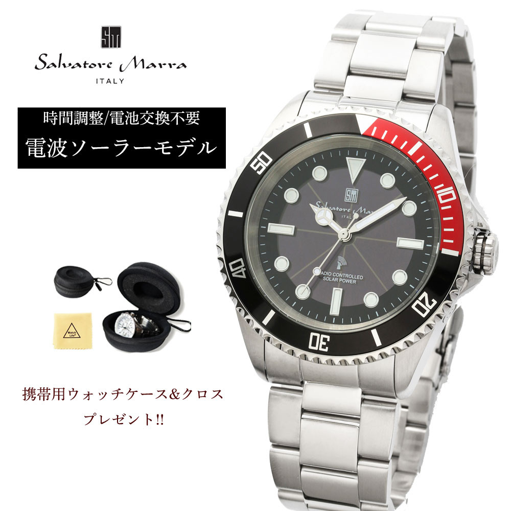 サルバトーレ・マーラ（SALVATORE MARRA） 限定時計ケース特典付