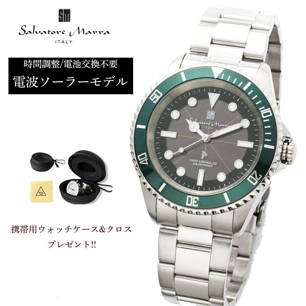 サルバトーレ・マーラ（SALVATORE MARRA） 限定時計ケース特典付