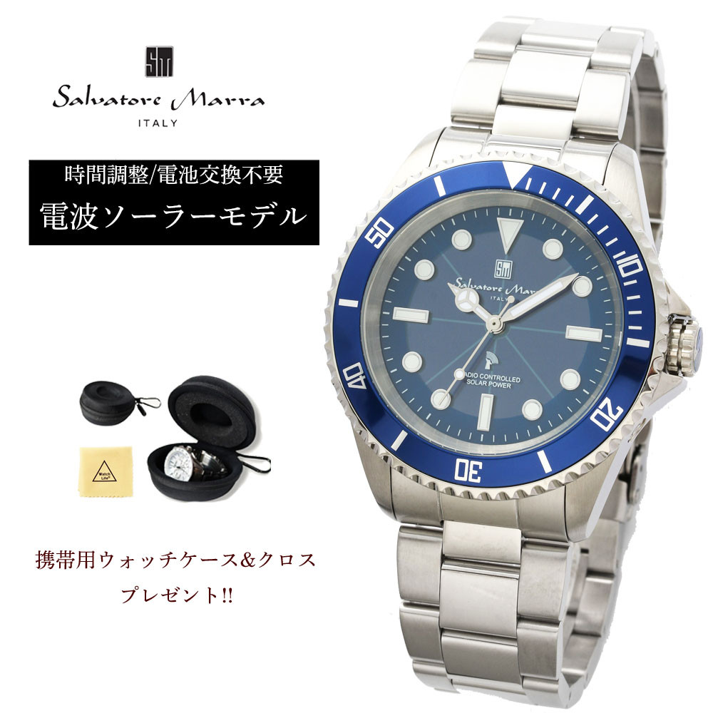 サルバトーレ・マーラ（SALVATORE MARRA） 限定時計ケース特典付