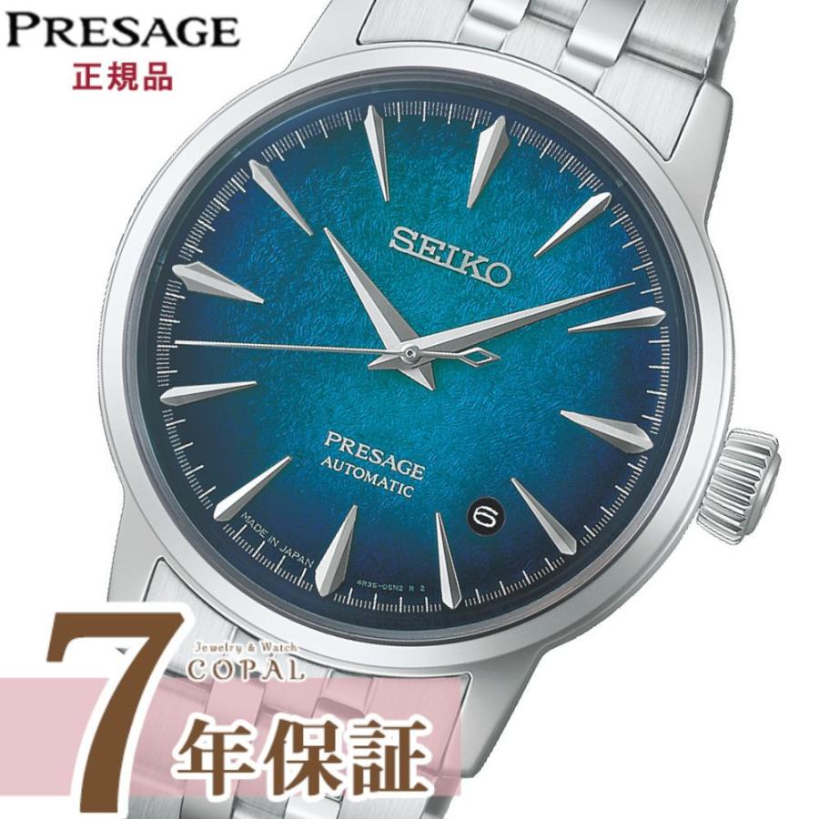 SEIKO（セイコー） SEIKO時計ポーチ特典付 プレザージュ HCB002J