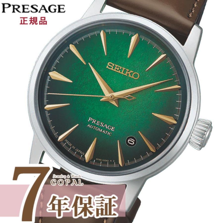 SEIKO（セイコー） SEIKO時計ポーチ特典付 プレザージュ HCB001J