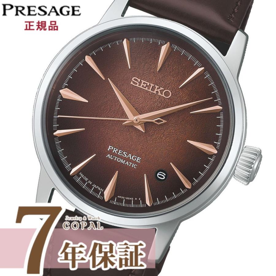 SEIKO（セイコー） SEIKO時計ポーチ特典付 プレザージュ HCB002J