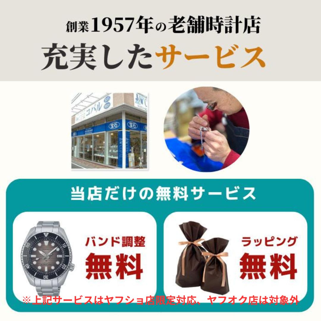 限定時計ケースおまけ特典付 SEIKO 腕時計 セイコー ５ セイコー