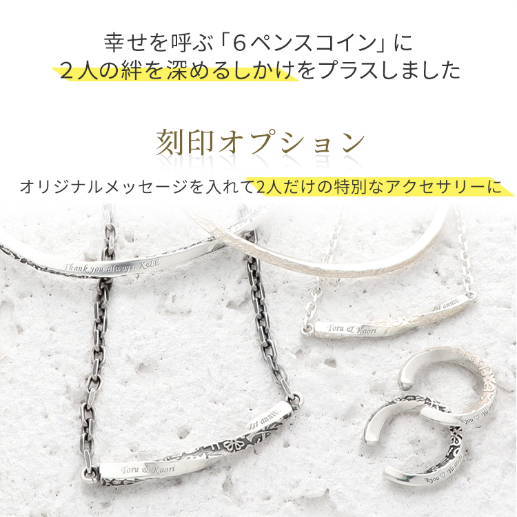 シルバーネックレス 刻印可能 アクアシルバー AQUA SILVER メンズ 彼氏