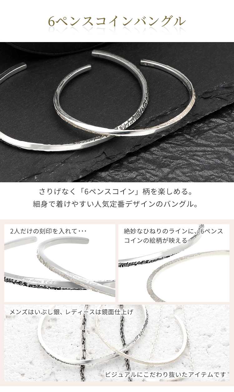 シルバーバングル AQUA SILVER レディース 彼女 女性 誕生日プレゼント