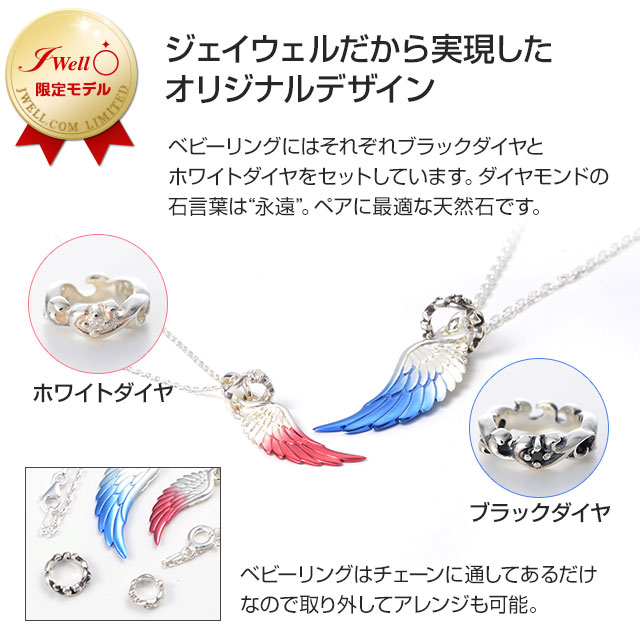 AQUA SILVER シルバー ネックレス ダイヤモンド ペア 羽根