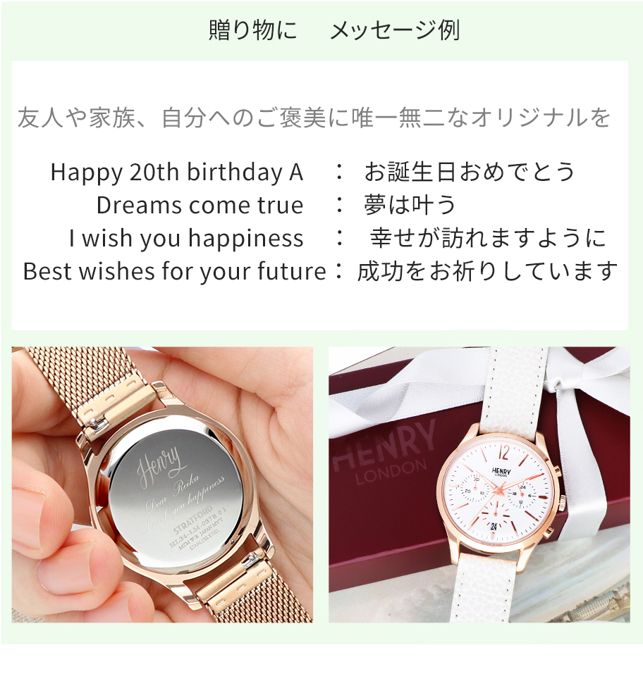 HENRY LONDON 腕時計 レザーウォッチ ヘンリーロンドン