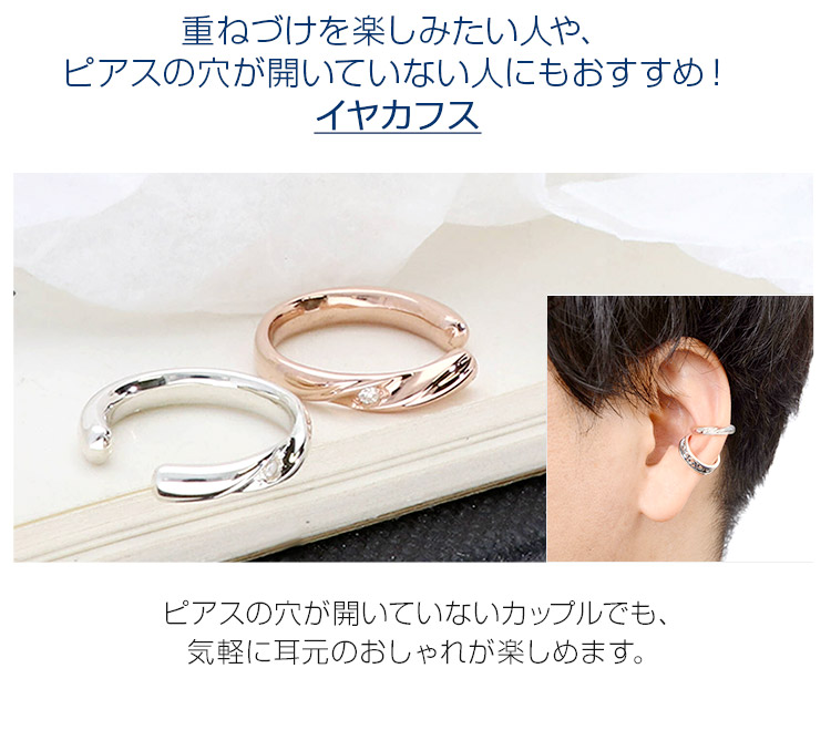 THE KISS ザ・キッス シルバー ペア ピアス 片耳用 2個セット フープ