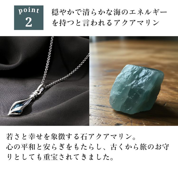 エムズコレクション ゲージ アクアマリン ストーン ネックレス M'S COLLECTION（エムズコレクション） シルバー ネックレス 彼氏 誕生