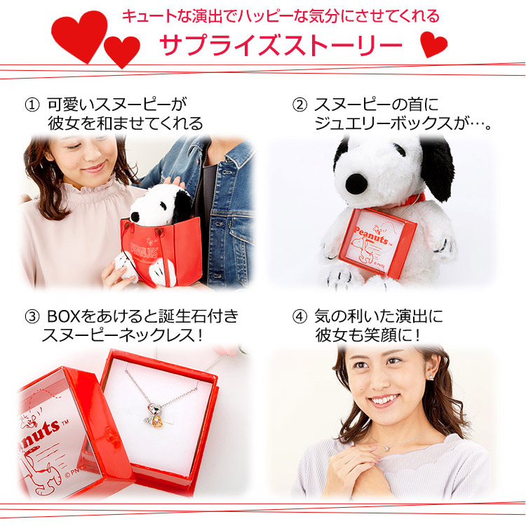 SNOOPY スヌーピー ウッドストック 揺れる チャーム フープ