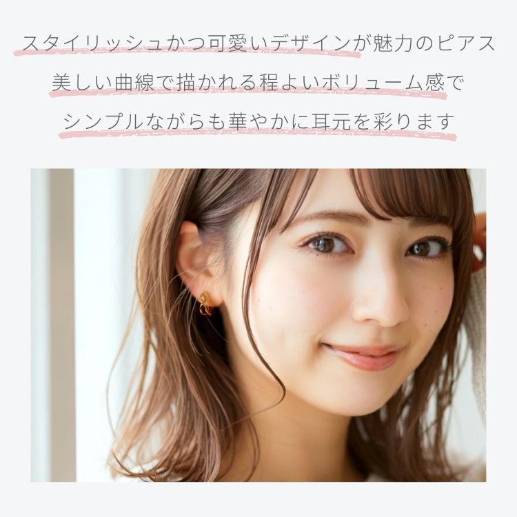 シルバーピアス 両耳用 刻印可能 Sweet Rose レディース 彼女