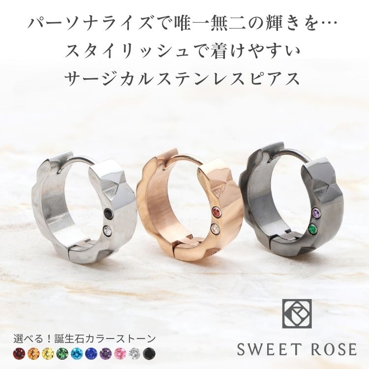 MakeS セイとおそろい ピアス＆ペア指環セット MakeS セイとおそろい ピアス＆ペア指環セット