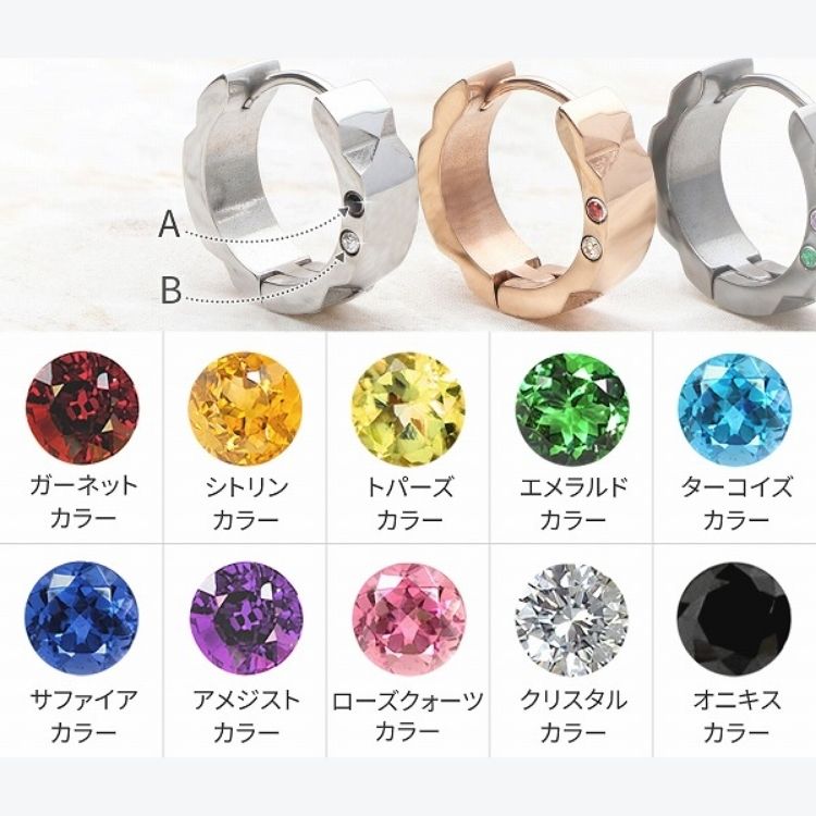 ステンレスペアピアス Sweet Rose ペア カップル お揃い 誕生日