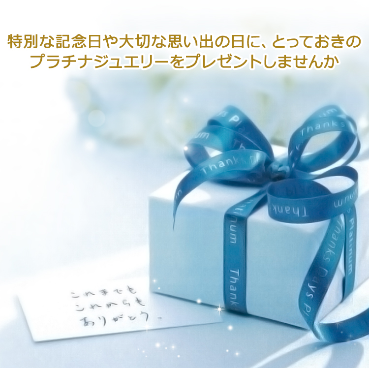 プラチナ ネックレス ダイヤモンド 彼女 誕生日 ギフトラッピング 