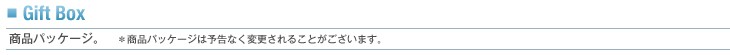 パッケージ