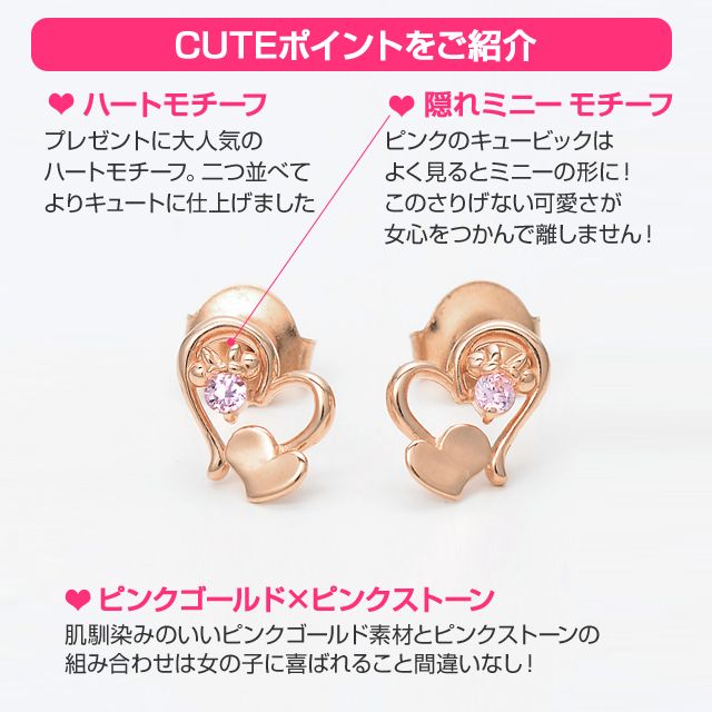 Disney Parks限定☆ミニーアイコン ローズゴールドピアス CRISLU】US Disney Parks ミニー アイコン ピアス Rose Gold
