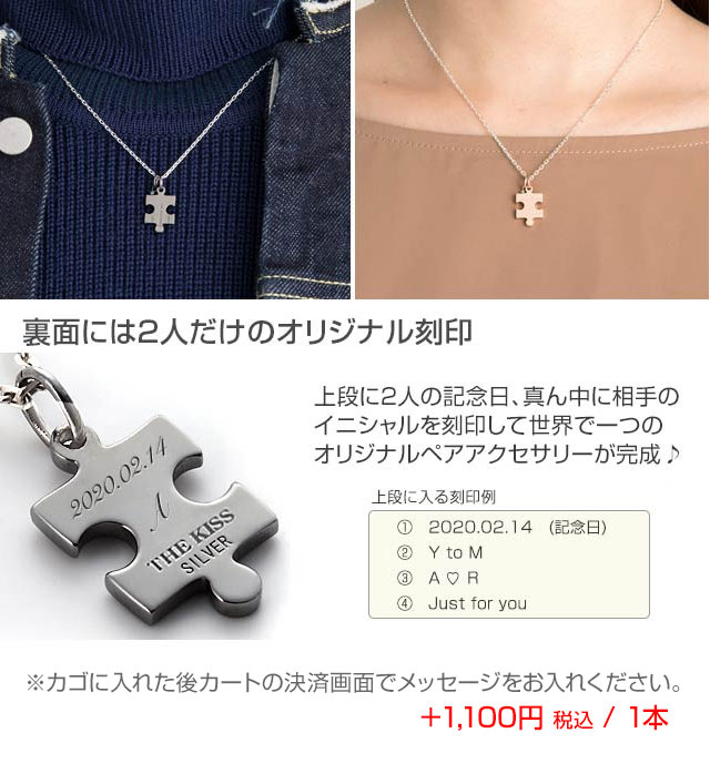 THE KISS ザ・キッス ネックレス メンズ シルバー ブランド 40代