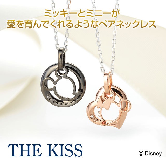 ザキッス ペアネックレス 腕時計 アクセサリー Disney シルバー 再入荷即納 Www Portdakar Sn