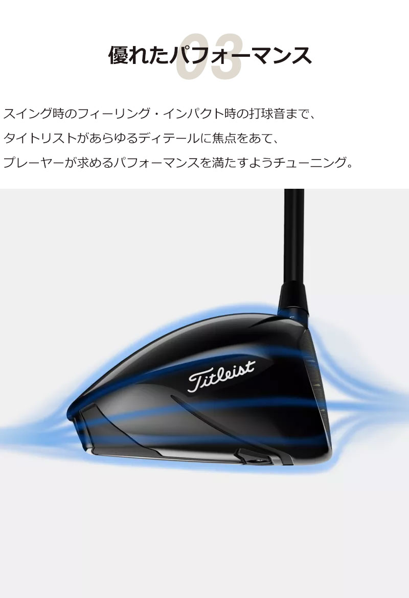 USモデル)タイトリスト TSR4 ドライバー TENSEI 1K BLACK 65シャフト