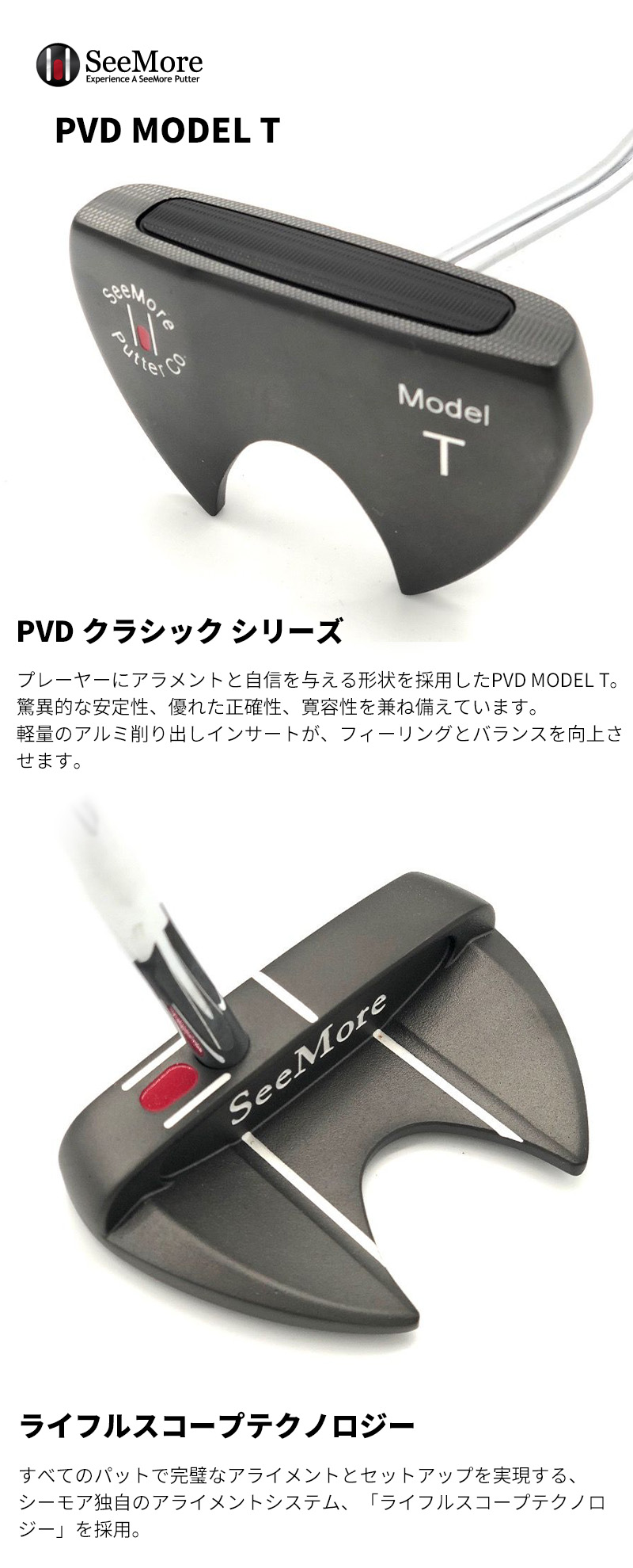 (USモデル)シーモア パター PVD MODEL T オフセット マレット パター 34インチ 右利き用 SeeMore ヘッドカバー付属  ゴルフクラブ