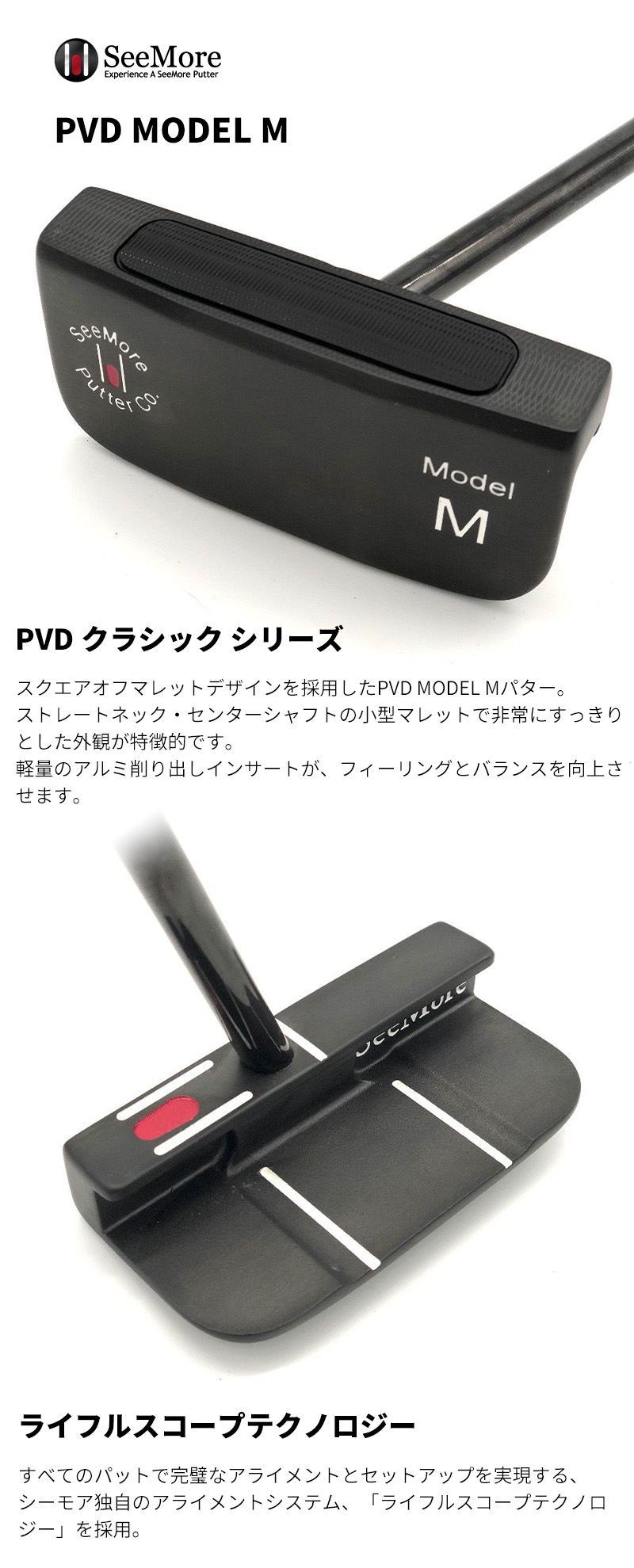 USモデル)シーモア パター PVD MODEL M マレットパター 34インチ 右利き用 SeeMore ヘッドカバー付属 ゴルフクラブ :  070023208 : GOLF J-WINGS Yahoo!店 - 通販 - Yahoo!ショッピング