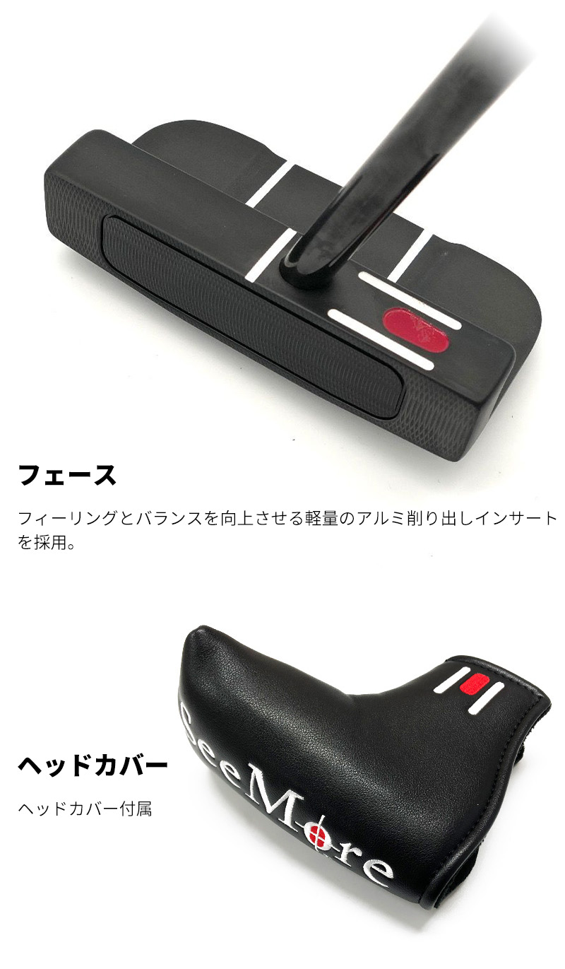 SeeMore ROSEMARK パター 34インチ ブロンズモデルM | seemore