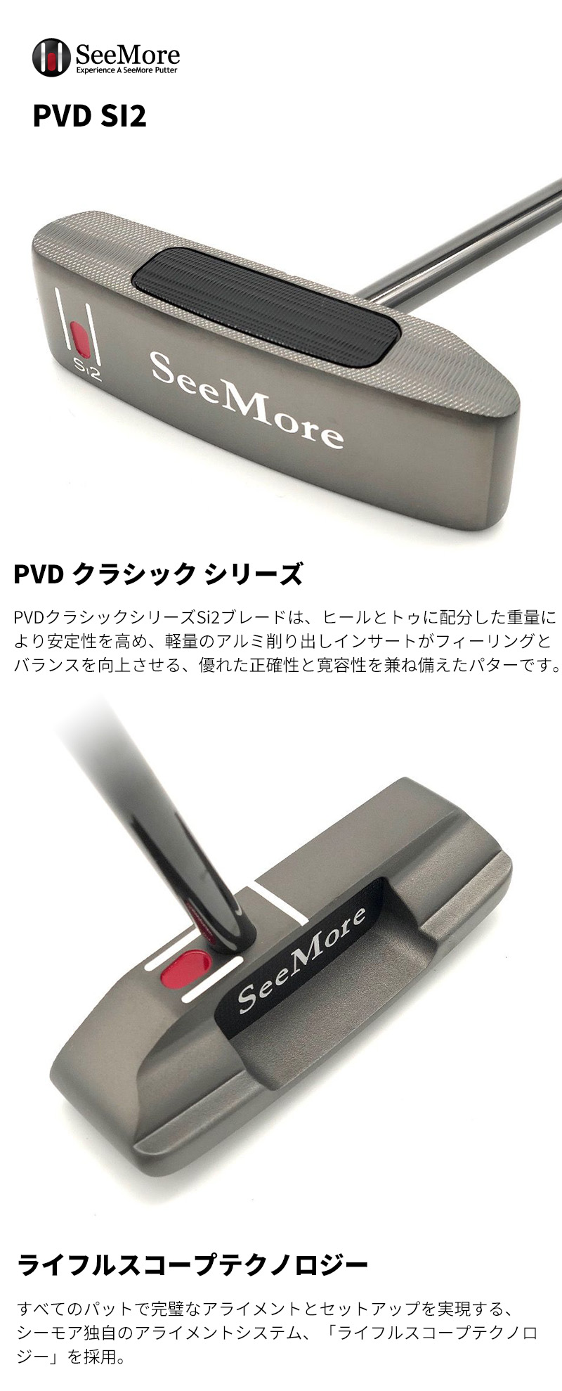 (USモデル)シーモア パター PVD Si2 ブレード パター 34インチ 右利き用 SeeMore ヘッドカバー付属 ゴルフクラブ