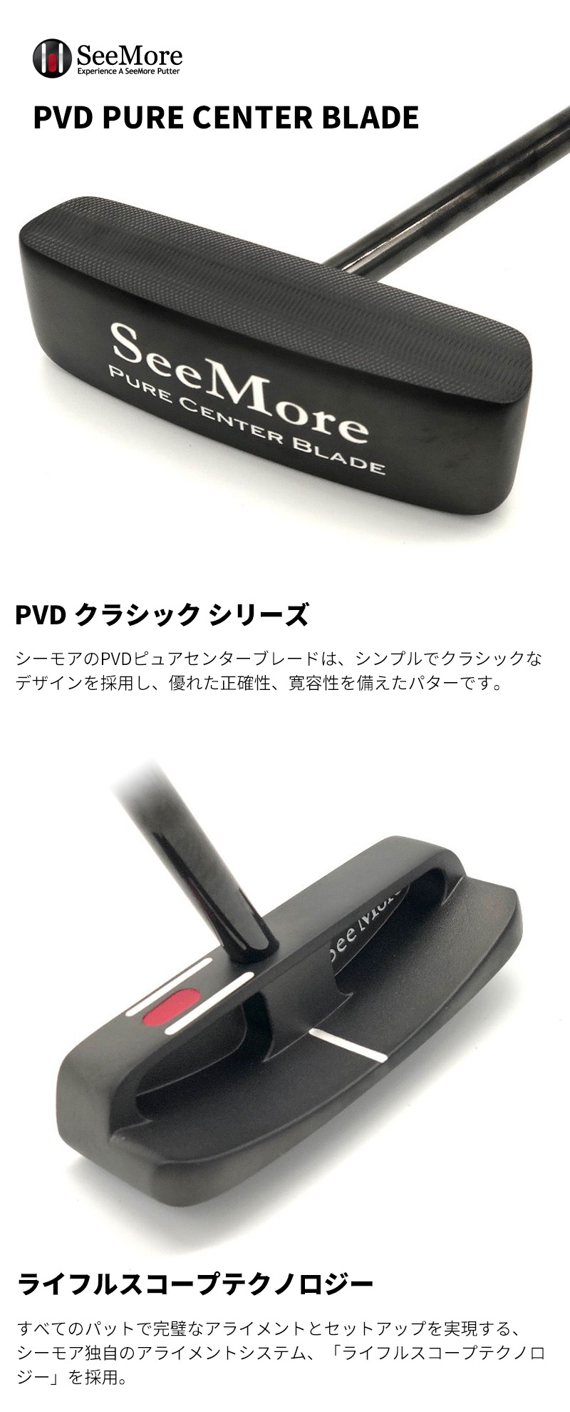 USモデル)シーモア パター PVD ピュアセンターブレード パター 34インチ 右利き用 SeeMore ヘッドカバー付属 ゴルフクラブ(新品) :  070023216 : GOLF J-WINGS Yahoo!店 - 通販 - Yahoo!ショッピング