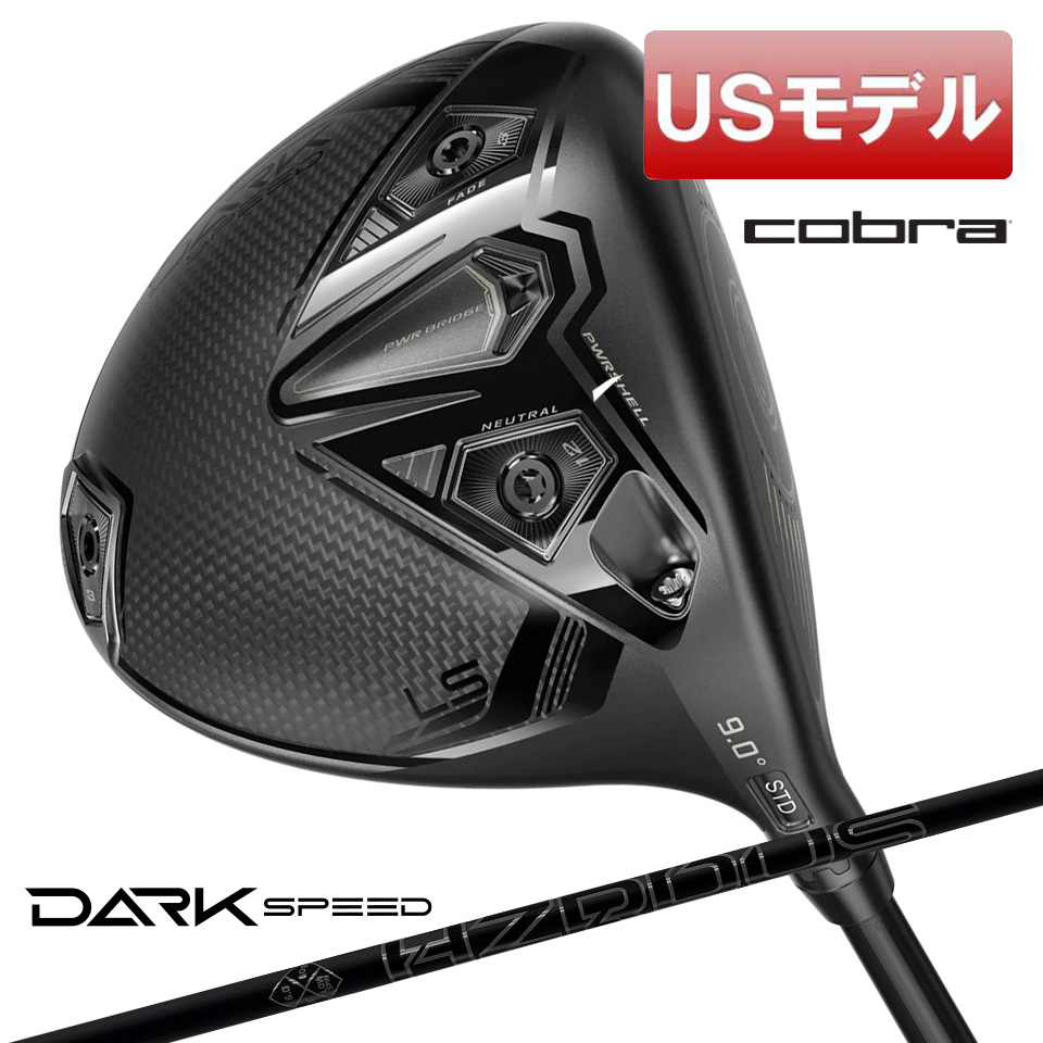 COBRA（ゴルフ） (USモデル)コブラ 2024年モデル DARKSPEED LS 