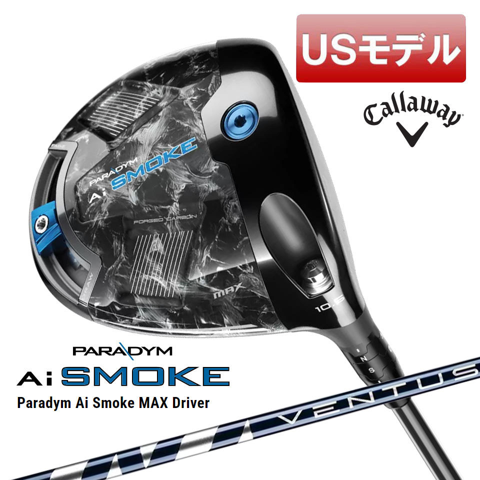 から厳選した Callaway (USモデル)キャロウェイ スモーク Ai パラダイム クラブ