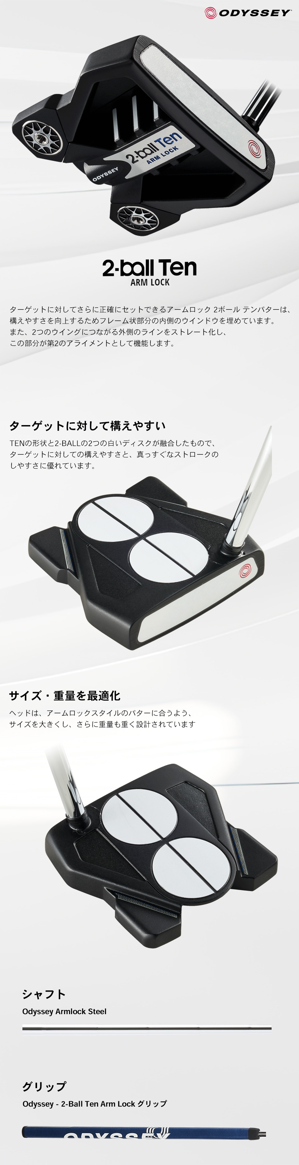 Amazon.co.jp: オデッセイ(ODYSSEY) 右用 パター 2 BALL TEN