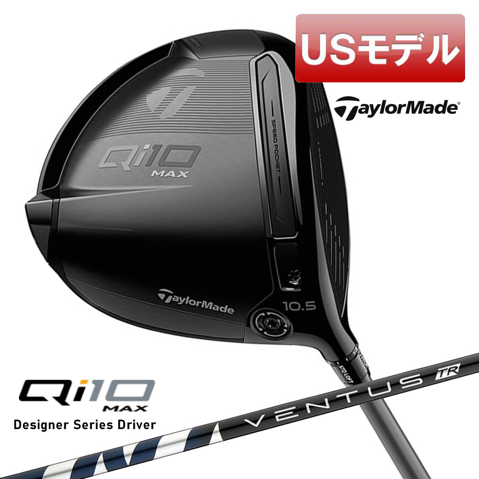TaylorMade (USモデル)テーラーメイド Qi10 MAX デザイナー