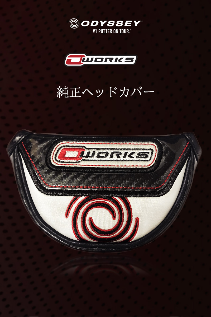 日本正規品)オデッセイ O-WORKS パターカバー マレット型用