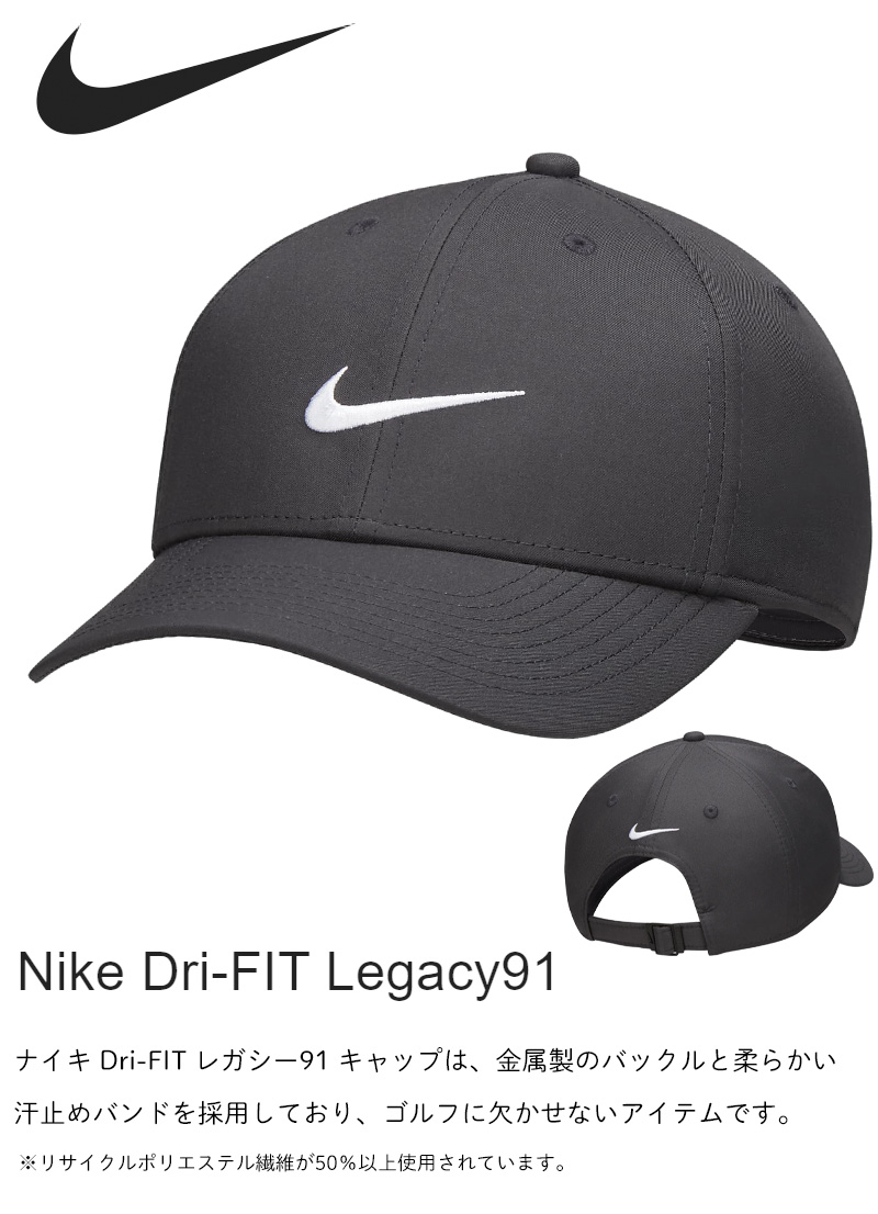 USモデル)ナイキ ゴルフキャップ ドライフィット レガシー91 グレー フリーサイズ DH1640-070 NIKE GOLF CAP ハット 帽子  :085142010:GOLF J-WINGS !店 通販 