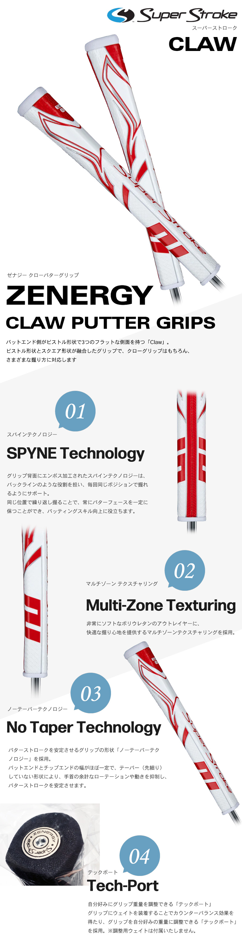 スーパーストローク (日本正規品) パター用ゴルフグリップ