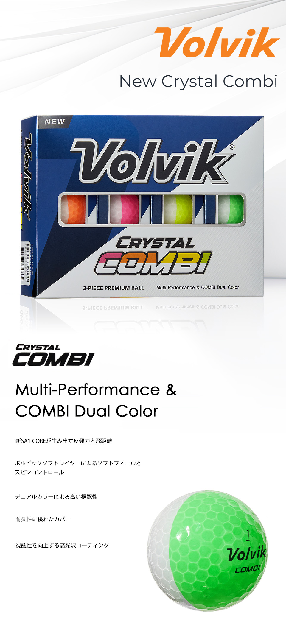 Amazon | Volvik ボルビック クリスタル ゴルフボール (1ダース